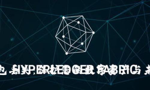 如何应对TP钱包丢失：保护您的数字资产与未来投资的关键