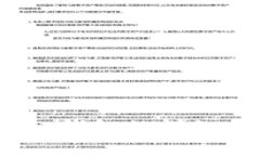 mass币提币到tp钱包的详细