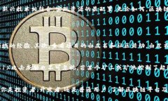   了解区块链！你知道哪些