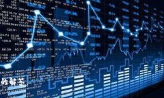 在tp钱包（Trust Wallet）里，