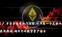 为了更好地服务于用户，