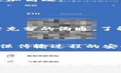   如何选择最适合你的区块