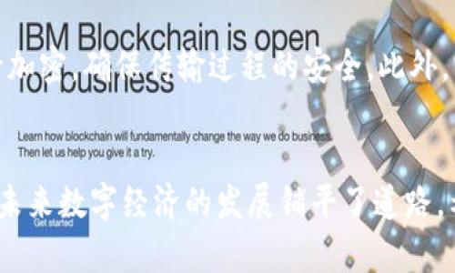   如何选择最适合你的区块链平台与容器云服务？ /   
 guanjianci 区块链平台, 容器云, 云计算, 区块链技术 /guanjianci 

引言：区块链与容器云的结合
在当今的科技时代，区块链技术因其去中心化和透明性而受到广泛关注，而容器云则通过灵活性和可扩展性成为现代开发的主流工具。想必你也在思考：如何将这两者结合，创建出一个既高效又安全的应用呢？本文将为你揭示选择区块链平台和容器云服务时所需考虑的方方面面。

一、区块链平台的选择
在选择区块链平台时，有几个关键因素需要认真考虑：

h41. 技术支持与社区/h4
区块链技术仍处于快速发展中。选择一个拥有强大技术支持和活跃社区的区块链平台将大大提高你的开发效率。比如，Ethereum（以太坊）和Hyperledger Fabric分别适用于智能合约和企业级解决方案。

h42. 交易速度与费用/h4
不同的区块链平台在交易速度和交易费用方面差异显著。比如，比特币的交易速度较慢，而Solana则以高速度和低费用著称。如果你的应用需求对交易频率有较高要求，选择速度快、成本低的平台显得尤为重要。

h43. 编程语言与开发工具/h4
不同的区块链平台支持不同的编程语言。例如，以太坊使用Solidity，而Hyperledger则支持多种语言如Go和Java。熟悉的平台及其开发工具可以让你事半功倍。

h44. 安全性与治理机制/h4
区块链的安全性至关重要，选择一个加入了详细治理机制的平台，可以保证网络的稳定和数据的安全。例如，许多平台采用权益证明机制（PoS）来增强网络的安全性。

二、容器云服务的选择
选择容器云服务时，考虑以下几个方面也是不可或缺的：

h41. 兼容性与集成性/h4
你的容器云解决方案应该能与现有的技术栈无缝集成。例如，如果你使用AWS云服务，选择Amazon EKS（Elastic Kubernetes Service）会让你的操作更加顺畅。

h42. 易用性与管理功能/h4
良好的用户界面和管理工具可以极大地提升开发者的工作效率。确保你选择的云服务提供强大的监控、日志记录和自动化管理工具，以简化工作流程。

h43. 成本与定价模型/h4
容器云服务的价格因所使用的资源和服务的复杂性而异。对比不同提供商的定价模型，选择适合你的预算和需求的方案，能有效降低开发成本。

h44. 支持与文档/h4
在选择云服务时，如果能获得充分的技术支持和详尽的文档，开发者的学习和运维过程会更为简单。许多云服务商提供广泛的在线支持和社区论坛以帮助用户解决问题。

三、区块链与容器云的整合
将区块链技术与容器云服务整合，可以提升应用的灵活性、可扩展性和安全性。这种结合不仅适用于企业应用，甚至可以扩展到个人项目、DApp（去中心化应用）等多种场景。

h41. 构建私有链与公有链/h4
通过容器云可以轻松搭建私有链或公有链。利用Kubernetes等管理工具，容器化的区块链节点可以实现快速的部署与扩展，使得管理和维护更加高效。

h42. 实现跨链交互/h4
如今，无论是DeFi（去中心化金融）还是NFT（非同质化代币），跨链技术越来越普及。利用容器云，可以快速构建服务于不同区块链之间的桥梁，提升不同生态系统的互通性。

h43. 数据安全与智能合约/h4
容器云可以提供额外的安全层，让你的智能合约在一个安全的环境中运行，防止潜在的攻击和数据泄漏。同时，通过分布式存储，将交易记录和数据保存在多个地方，能有效提高数据的安全性。

四、案例分析：成功的区块链与容器云结合
以下是一些成功利用区块链与容器云结合的实际案例，供读者参考：

h41. DeFi项目/h4
许多去中心化金融项目通过容器化的方式构建其基础设施，利用Kubernetes管理服务的动态扩展，有效应对用户访问量的波动。

h42. 供应链管理/h4
在供应链管理中，一些公司使用区块链记录交易数据并利用容器云维护这些数据。这种结合实现了高透明度和追溯能力，同时降低了管理成本。

h43. 健康医疗/h4
健康医疗领域的一些应用通过区块链技术保护患者隐私，同时利用容器化应用实现数据的高效共享与分析。这种灵活的架构使得医疗资源管理更加高效。

常见问题解答

h4问题1：区块链平台和容器云如何评估适合我项目的最佳选择？/h4
选择合适的区块链平台和容器云服务是一个综合考虑的过程。首先，明确你的项目需求，包括交易量、数据安全、监管要求等。其次，与技术团队进行充分的沟通，了解他们的技术栈与开发习惯。此外，多做市场调研，查看其他同行的成功案例，借鉴他们的经验教训，也能帮助你做出更明智的选择。

h4问题2：如何在容器云环境中保证区块链项目的安全性？/h4
在容器云环境中保护区块链项目的安全，首先要确保你的容器本身是安全的，定期更新和修补漏洞。其次，利用网络安全措施，对数据进行加密，确保传输过程的安全。此外，实施严格的访问控制权限，确保只有授权用户才能访问敏感数据和系统。最后，定期进行风险评估和演练，提升整体安全防护意识和能力。

结论：未来的方向
随着区块链和云计算的不断进步，将区块链技术与容器云服务结合的机会越来越多。通过资源、提高灵活性和增强安全性，两者的结合为未来数字经济的发展铺平了道路。希望本文为你在选择区块链平台和容器云服务时提供了有价值的指导，祝愿你能在数字化浪潮中把握机会，实现成功！