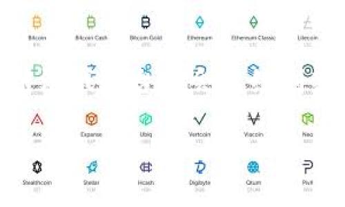   这样的区块链游戏平台，哪里可以买酒？ / 
 guanjianci 区块链游戏平台, 买酒, 虚拟货币, 在线游戏 /guanjianci 

引言：区块链与游戏的结合
在当今这个数字化迅速发展的时代，区块链技术逐渐渗透到各个行业，游戏行业也不例外。越来越多的游戏开发者和玩家开始关注区块链游戏平台，这些平台不仅提供了有趣的游戏体验，还开启了新的商业模式。以往，我们只能在实体店或传统电商平台购买酒类产品，而现在，区块链游戏平台已经将酒类购物与虚拟现实结合，让我们有机会在享受游戏的同时，购买自己喜欢的酒。这是哪种神奇的体验呢？让我们一探究竟。

区块链游戏平台是怎么玩的？
在传统游戏中，玩家常常需要通过真实货币购买游戏内道具、皮肤或者虚拟货币，而在区块链游戏平台中，所有的交易都发生在一个去中心化的网络中。这种模式不仅提升了交易的透明度，还增强了玩家对游戏环境的信任。玩家通过使用数字货币参与游戏，可以购买游戏内的资产，甚至将这些资产出售给其他玩家。

那么，为什么很多区块链游戏平台会选择在其平台上引入酒类购买功能呢？首先，酒作为一种流行消费品，吸引了大量用户的关注。通过整合饮酒文化和游戏文化，平台能够吸引更多用户加入，提高活跃度和粘性。

在区块链游戏平台上买酒的流程
很多区块链游戏平台都设计了简单直观的用户界面，方便用户在游戏中购买酒类产品。下面是一个典型的购买流程：
ol
    listrong注册账户：/strong用户首先需要在该游戏平台上注册一个账户，并根据指引设置密码。/li
    listrong充值或购买数字货币：/strong接下来，用户可以通过信用卡、借记卡或者其他加密货币来给自己的账户充值。/li
    listrong选择游戏或酒类产品：/strong用户可以在平台上浏览各类游戏或酒类产品，选择自己喜欢的产品进行购买。/li
    listrong确认交易：/strong购买时，用户通常需要确认交易信息，包括产品名称、价格等。确认后，用户可以通过区块链系统完成支付。/li
    listrong享受酒和游戏：/strong最后，用户可以在享受游戏的同时，等待酒类产品的配送或虚拟道具的到账。/li
/ol

为什么选择区块链平台购买酒？
选择在区块链游戏平台上购买酒选项的理由有很多，从透明性到安全性，每个优势都值得关注：
ul
    listrong透明性：/strong所有交易记录都会被记录在区块链上，人们可以随时查阅，从而提高了交易的透明度。/li
    listrong安全性：/strong区块链技术的去中心化特性使得用户的资金和个人信息更加安全。/li
    listrong丰富的选择：/strong许多区块链游戏平台在全球范围内提供多种酒类选择，玩家可以轻松找到自己喜欢的品牌。/li
    listrong玩家社区：/strong这样的购买方式鼓励玩家之间的互动，形成了一个充满活力的社区文化。/li
/ul

可能遇到的问题
尽管在区块链游戏平台上购买酒的体验非常有趣且吸引人，但消费者还是可能遇到一些问题。以下是两个常见的问题：
h4问题一：如何确保酒的品质？/h4
在任何购买过程中，酒的品质都是消费者最关注的问题之一。在区块链游戏平台上，怎样确保你购买的酒的品质呢？首先，选择声誉良好的游戏平台非常重要。通常这些平台会与可靠的酒商或酒厂合作，确保产品的真伪。此外，用户可以查阅平台上的酒款详细信息，包括评分、评论等，来帮助判断产品的品质。另外，确保查阅该平台的退换货政策也是明智之举，以便万一出现问题时可以得到妥善处理。

h4问题二：如何解决运输问题？/h4
区块链游戏平台虽然提供了丰富的购物体验，但最终产品的运输仍然是一个现实问题。大多数游戏平台会与专业物流公司合作，确保酒类产品安全送达。用户在购买时，可以选择不同的运输方式并了解预计的配送时间和费用。若在运输过程中出现任何问题，例如损坏或延误，用户应及时联系平台的客服，通常这些平台会在消费者满意度上非常重视，会为用户提供合适的服务。

总结：区块链游戏平台的未来
区块链游戏平台不仅为传统游戏行业注入了新的活力，也给消费者提供了更多便利。在这样的空间里，购买酒类产品已经不再是简单的交易，而是一种新的生活方式。未来，随着技术的不断发展，区块链游戏平台将会继续创新，为我们带来更加便捷、安全的购物体验。同时，我们也期待看到越来越多的酒厂和品牌加入这一新潮流，使得玩家们能够在愉快的游戏体验中，享受到优质的饮品文化。

在这个崭新的数字时代，融合交互和购物的模式让每一次游戏体验都充满了更多乐趣与惊喜。无论你是游戏迷还是酒类爱好者，区块链游戏平台都值得你去探索和体验！