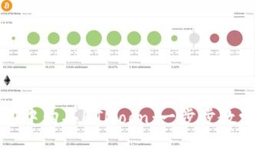 如何在TP钱包中购买HTMoon：一步步教学与注意事项