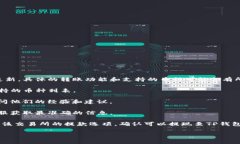 关于“vidyx币是否可以转到