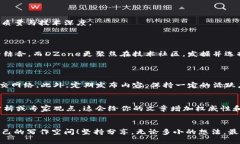    找到适合你的区块链投