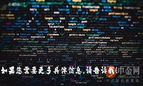 在互联网的快速发展中，区块链技术日益成熟，其应用也愈加广泛，吸引了大批用户和开发者的关注。若您想要查找区块链平台的网址，以下是一些知名的区块链平台及其网址，仅供参考：

1. **Ethereum (以太坊)**  
   网址：[https://ethereum.org](https://ethereum.org)

2. **Bitcoin (比特币)**  
   网址：[https://bitcoin.org](https://bitcoin.org)

3. **Binance Smart Chain (币安智能链)**  
   网址：[https://www.binance.org](https://www.binance.org)

4. **Polkadot (波卡)**  
   网址：[https://polkadot.network](https://polkadot.network)

5. **Cardano (艾达币)**  
   网址：[https://cardano.org](https://cardano.org)

6. **Solana (索拉纳)**  
   网址：[https://solana.com](https://solana.com)

7. **Ripple (瑞波币)**  
   网址：[https://ripple.com](https://ripple.com)

以上平台都提供丰富的资源和工具，以支持区块链技术的开发与应用。如果您需要更多具体信息，请告诉我！