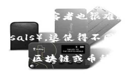 HD钱包，或称为层次确定性钱包（Hierarchical Deterministic Wallet），是加密货币钱包的一种拓展形式，具有以下主要特点：

1. **层次化结构**：HD钱包生成一个主私钥，能够从这个主私钥推导出无限数量的子私钥。每个子私钥都有对应的公钥，也就意味着从一个主私钥可以生成多个地址，用于接收和管理不同的加密货币。

2. **备份简便**：因为所有的子私钥都是从主私钥推导出来的，所以用户只需要记住主私钥或其对应的助记词（通常是12或24个单词），就可以备份和恢复整个钱包。这相比于传统钱包的每个地址都需要单独备份要方便得多。

3. **增强隐私性**：HD钱包能够为每一笔交易生成新的地址，这样即使在同一个钱包中进行多次交易，外部观察者也很难追踪用户的整套资产，提高了隐私性。

4. **标准化协议**：HD钱包通常遵循BIP32/BIP44等比特币改善提案（Bitcoin Improvement Proposals），这使得不同钱包之间的兼容性更高。

在TP钱包中，HD钱包的引入可以帮助用户更方便、安全地管理和使用自己的加密资产，尤其是在多个不同的区块链或币种之间进行交易时、保障隐私和安全性。