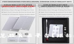 什么是区块链智慧教育云