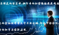 問題思考一个接近且的，