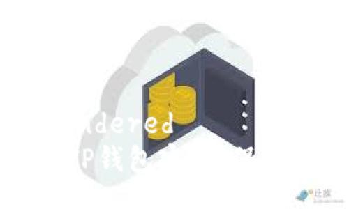 carefully_rendered
如何安全设置TP钱包密码，保护您的数字资产