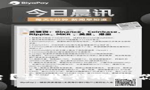 想开发区块链平台？让我们聊聊你需要知道的一切！