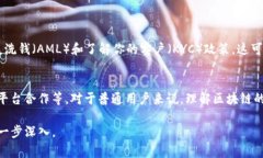 在探讨警方是否能够查到