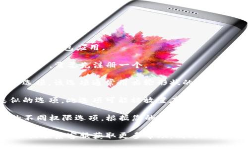 要进入TP钱包的权限管理，您可以按照以下步骤操作：

1. **打开TP钱包**：首先，确保您已经在您的设备上安装并打开TP钱包应用。

2. **登录账户**：输入您的账户信息进行登录。如果您还没有账户，需要先注册一个。

3. **进入设置**：在主界面，寻找并点击底部菜单中的“设置”选项。该选项通常用齿轮形状的图标表示。

4. **找到权限管理**：在设置菜单中，寻找“权限管理”或类似的选项。此选项可能被放置在隐私、安全或账户管理子菜单中。

5. **调整权限设置**：进入权限管理后，您将看到可以管理的不同权限选项。根据您的需要进行调整或设置。

如果在使用过程中遇到问题，建议查看TP钱包的官方帮助文档或联系客服获取更多帮助。同时，确保您的应用版本为最新版本，以获得更好的用户体验和安全性。