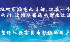    如何在 TP 钱包中创建币