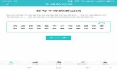 如何在电脑上使用TP钱包管