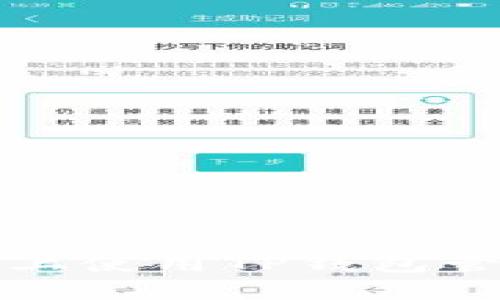 如何在电脑上使用TP钱包管理加密资产