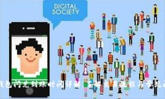 TP钱包闪兑到账时间详解：