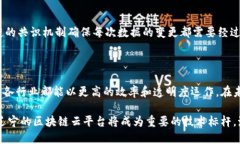   想了解辽宁区块链云平台