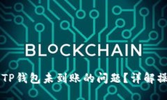 思考一个接近且的如何解