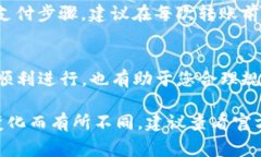 在使用TP钱包进行HTM（假设