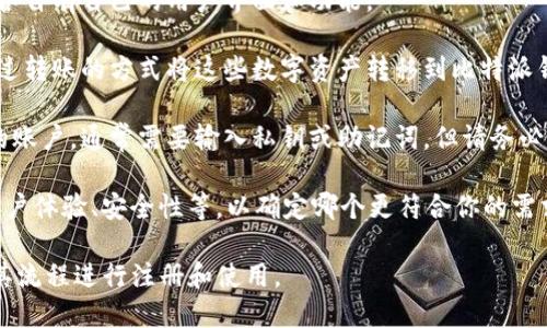 比特派钱包和TP钱包是两个不同的数字货币钱包，虽然它们都可以用来存储、交易加密货币，但使用TP钱包直接打开比特派钱包是不可能的。这两个钱包之间并没有直接互通的功能。

以下是一些基本信息和建议：

1. **独立性**: 比特派和TP钱包都是独立的应用程序或软件，它们各自有自己的用户界面和功能。

2. **导入导出**: 如果你在TP钱包中有一些加密货币，通常需要通过转账的方式将这些数字资产转移到比特派钱包中，而不是直接