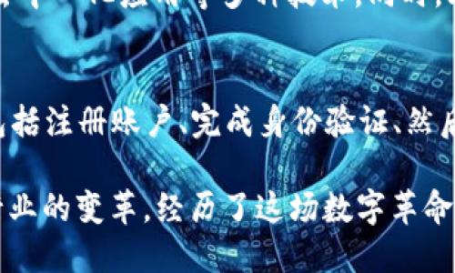   深入探索以太坊及其在区块链革命中的角色，你准备好了吗？ / 

 guanjianci 以太坊, 区块链, 智能合约, 去中心化应用 /guanjianci 

引言：区块链的深度变革
在科技日新月异的今天，以太坊不仅仅是一个区块链平台，它更是一个开创了一种新模式的生态系统。让我们在数字经济的浪潮中，探索以太坊及其在区块链革命中的角色，看看它如何颠覆传统，而又如何推动未来的发展。

什么是以太坊？
以太坊是一个开源的区块链平台，由Vitalik Buterin于2015年推出。它与比特币的主要区别在于，除了储存价值外，它还允许开发者创建所谓的“智能合约”。智能合约让程序能够自动执行合约条款，消除中介的需求，大大提高了效率。

智能合约的魅力
在以太坊的世界中，智能合约是一种自我执行的合约，合约条款以代码形式写入区块链。这意味着，只要网络中存在，合约就会保证按时履行，消除了信任的需要。想象一下，你可以在没有律师或公证人的情况下完成合同，你会发现这意味着合同执行速度的提升以及成本的降低。

去中心化应用（DApps）如雨后春笋般涌现
以太坊的另一大亮点是其支持去中心化应用（DApps）。这些应用程序运行在区块链上，用户可以在没有任何中介的情况下进行互动。这不仅提升了透明度，还增强了数据安全性和用户隐私。例如，在金融领域，借助以太坊，用户可以直接与其他用户进行交易，无需传统银行的参与。

以太坊的共识机制
以太坊最初采用的是工作量证明（PoW）的共识机制，这与比特币类似。但是，为了应对可扩展性问题，以太坊正在逐步转向权益证明（PoS）机制。PoS机制通过委托验证人区块来取代传统的矿工，不仅提高了效率，还节省了大量能源消耗。

以太坊2.0的到来
以太坊2.0的推出代表了以太坊网络的一次重大升级。此升级的目标是改善网络的可扩展性、安全性和可持续性。它引入了分片技术，这使得网络可以并行处理多个交易链，从而显著提高交易速度。

以太坊在金融科技中的应用
随着DeFi（去中心化金融）的兴起，以太坊成为这一领域的主流平台。用户可以在没有银行的情况下进行借贷、交易、投资和赚取利息。以太坊的去中心化模式让越来越多的用户认识到自己掌控财务的可能性。同时，各种DeFi协议不断推出，为用户提供了更丰富的金融服务选择。

NFT的风潮——以太坊的另一个应用
无论你对数字艺术是否感兴趣，NFT（非同质化代币）的热潮无疑是以太坊的又一次突破。艺术家和内容创作者通过以太坊平台发布自己的NFT作品，获取巨额收益。NFT的兴起不仅改变了艺术品的 خرید و فروش方式，也让每个人都有机会参与数字经济的创作与交易。

以太坊的未来展望
展望未来，以太坊将继续扮演区块链领域的重要角色。随着技术的不断发展，越来越多的行业将受益于以太坊带来的去中心化解决方案。从传统行业到新兴领域，以太坊提供的灵活性和透明度将吸引更多的开发者和企业加入这一革命。

常见问题解答

问题一：以太坊与比特币有什么区别？
比特币主要作为一种数字货币而存在，旨在允许用户进行快捷的价值交换。而以太坊则不仅仅是货币，它支持“智能合约”、去中心化应用等多种技术。同时，比特币的交易速度较慢，而以太坊的设计更注重快速和高效的交易处理。

问题二：如何购买以太坊？
购买以太坊（ETH）其实非常简单。你可以通过多种加密货币交易所，如币安（Binance）、Coinbase等进行购买。通常的步骤包括注册账户、完成身份验证、然后你可以通过信用卡、借记卡或其他加密货币进行交易。

总的来说，以太坊在区块链革命中为我们展现了一个充满可能性的未来。它不仅改变了我们对金融的理解，也推动了许多行业的变革。经历了这场数字革命，难免让我们思考未来的发展方向和潜在的挑战。只要技术不断进步，想象力无边界，以太坊的旅程才刚刚开始。