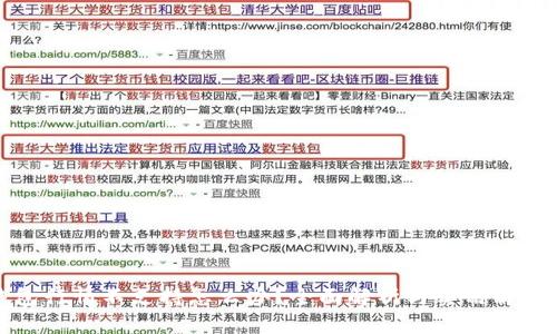 TP钱包行情不支持怎么办？全面解析与实用解决方案