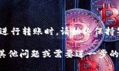 要将BCD币（Bitcoin Diamond）