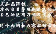 比特派钱包和TP钱包，哪个