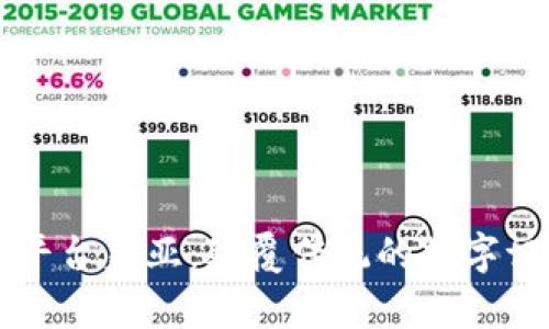 区块链存证平台美亚：颠覆传统的数字证据管理方案