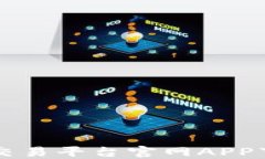 区块链交易平台官网APP下