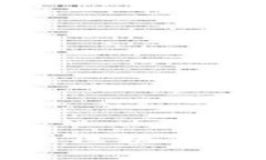 国际平台如何应用区块链