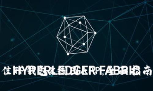 如何选择最佳TP钱包K线图APP：全面指南与用户评价