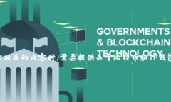 在这个问题上，讨论中本