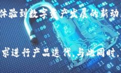   TP钱包: 去中心化数字资