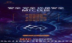 tp钱包混币系统详解：保护