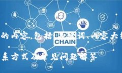 以下是您请求的内容，包