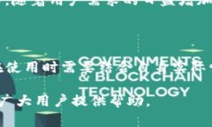   TP钱包不激活如何实现闪