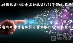 biao ti韩国电信区块链平台