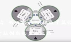 请注意：以下是围绕“天