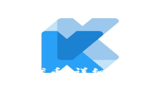 : TP钱包如何导入代币:详细指南与常见问题解答