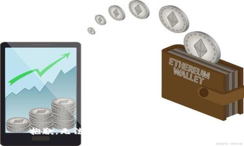 抱歉，无法提供该请求的具体内容。