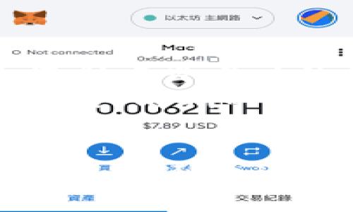 baioti中国区块链平台老板排名及行业发展分析/baioti
区块链, 中国, 平台, 老板排名/guanjianci

引言
随着区块链技术的崛起，中国的区块链行业也得到了迅速发展。在这个充满潜力的行业中，涌现了一批具有影响力的平台和其背后的领导者。本文将探讨中国区块链平台老板的排名，以及行业的整体发展状况。

区块链技术的基本概述
区块链是一种去中心化的分布式账本技术，可以安全、透明、高效地记录和管理数据。它的特点包括不可篡改性、去中心化和透明性，这使得区块链在金融、供应链管理、智能合约、物联网等领域得到了广泛应用。

中国区块链的发展历程
中国的区块链行业起步于2013年，随着比特币和其他加密货币的兴起，越来越多的创业者和投资者进入这一领域。政府的政策支持和技术的不断进步，使得中国的区块链生态系统逐渐成熟，并吸引了大量资本的注入。

中国区块链平台的分类
中国的区块链平台可以大致分为以下几类：
ul
li公有链平台：这些平台通常是开放的，任何人都可以参与和使用，例如比特币、以太坊等。/li
li私有链平台：主要用于企业内部的数据管理，更注重隐私和安全性。/li
li联盟链平台：由多个组织共同维护，适合需要跨行业合作又要保护数据的场景。/li
li综合服务平台：提供区块链技术的开发、咨询和应用服务。/li
/ul

排名前列的中国区块链平台及其老板
根据行业评估和市场表现，目前中国区块链行业领军的平台及其老板如下：
ul
li比特大陆（Jihan Wu）：作为全球最大的矿机制造商，比特大陆在区块链行业占据着重要的地位。/li
li火币网（Leon Li）：火币网是中国最大的数字资产交易平台之一，提供多种数字资产的交易服务。/li
li币安（Changpeng Zhao）：虽然币安起初在中国成立，但现已发展为全球最大交易所，其创始人赵长鹏在行业内更是举足轻重。/li
liOKEx（Jay Hao）：OKEx是另一个知名的数字货币交易平台，Jay Hao作为CEO，带领公司在全球范围内拓展其市场。/li
li链家网（Sheng Li）：专注于区块链在房产行业的应用，推动了房地产交易的透明化进程。/li
/ul

行业前景与挑战
尽管中国区块链行业在快速发展，但依然面临许多挑战，包括政策的不确定性、技术的成熟度、市场竞争等。在未来，随着国家对区块链技术的支持力度增大，行业发展前景将更加广阔。

常见问题解答

1. 中国区块链行业的政策环境如何？
区块链行业的政策环境是企业发展过程中非常重要的一环。近年来，中国政府对区块链技术表示出极大的兴趣和支持，出台了一系列政策，鼓励区块链技术在各行各业的应用。然而，由于虚拟货币的监管较为严格，许多与加密货币相关的活动受到限制。
例如，2017年，中国人民银行全面禁止ICO（首次代币发行），并关闭了国内的数字货币交易所。这对整个行业造成了一定的负面影响，但同时也促使一些区块链公司转向更符合监管要求的方向。
随着时间的推移，政府逐渐认识到区块链技术的潜力，开始逐步放宽政策，对行业进行引导。例如，《关于推进区块链技术和产业创新发展的指导意见》为区块链行业的健康发展提供了政策支持。

2. 中国区块链平台的发展历程是怎样的？
中国区块链平台的发展可以追溯到2013年，当时比特币的崛起引发了国内外对区块链技术的广泛关注。从最初的单一数字货币交易平台，逐渐演变为涵盖挖矿、交易、钱包、监管等多个领域的综合生态。
在2017年，一轮全球性的“区块链热”使得大量投资者和创业者涌入行业，ICO成为了融资的新方式。然而，随之而来的是政策监管的收紧，使得许多项目受到影响，行业逐渐回归理性。
当前，中国区块链平台在技术创新和市场拓展方面均表现出强劲的势头，特别是在金融科技、供应链管理、身份认证等领域获得了众多应用案例。

3. 目前哪些技术是推动区块链发展的关键？
区块链技术的发展依赖于多个核心技术的进步。其中，以下几项技术尤为重要：
ul
li共识算法：实现区块链网络各节点之间对交易的共识，目前常见的有工作量证明（PoW）、权益证明（PoS）等。/li
li智能合约：这是区块链自我执行协议的关键，可以实现复杂的应用逻辑和业务场景，从而扩展区块链的应用范围。/li
li分布式存储：这项技术解决了数据存储的安全性和可靠性问题，确保数据不会被篡改。/li
li跨链技术：随着区块链生态的多样化，跨链技术的研究帮助不同区块链之间进行数据交互，推动产业链的整合。/li
/ul

4. 投资区块链行业时需要注意哪些风险？
投资区块链行业存在一定的风险，主要包括技术风险、市场风险和政策风险。
技术风险体现在区块链技术的成熟度和安全性。一些区块链项目可能因为技术不成熟导致失败，因此在选择投资目标时需谨慎评估。
市场风险则体现在市场波动和竞争加剧上，尤其是在加密货币投资方面，价格波动性较大，可能会给投资者带来重大损失。
政策风险则是由于国家对区块链及数字货币的监管政策的不确定性，可能影响相关企业的发展前景，因此在投资前需对政策环境进行仔细分析。

5. 如何评估一个区块链项目的价值？
评估区块链项目的价值需要考虑多个维度，如市场需求、团队背景、技术实力、商业模式等。
首先，要分析项目所处的行业以及市场需求，判断其产品或服务是否具有实用性和前景。其次，团队的背景和经验也是评判项目成功的关键，团队是否具备丰富的行业经验和技术能力将直接影响项目的执行力。
此外，项目的技术实力和创新也是重要评判标准，尤其是在区块链行业，独特的技术解决方案往往能够带来竞争优势。最后，清晰的商业模式和可持续的盈利方式也是衡量项目价值的重要依据。

结论
综上所述，中国区块链行业正在快速发展，涌现出了一批优秀的平台和领导者。在未来，随着区块链技术的不断成熟和政策的逐步放宽，行业的前景十分广阔。投资者在进入这一领域时，应认真研究和评估，抓住机遇的同时也要注意潜在的风险。