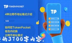   如何使用TP钱包提取中国