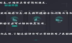 biao ti如何轻松卸载TP钱包