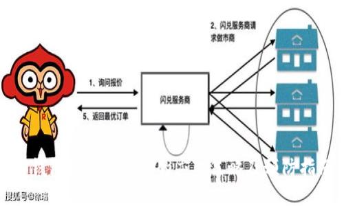 TP钱包私钥泄露后的应对策略及预防指南