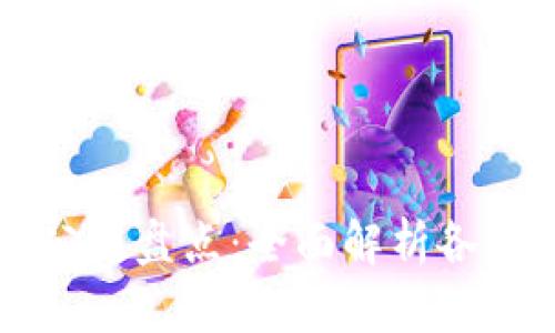 中国十大区块链平台公司盘点：全面解析各大平台特色与应用前景