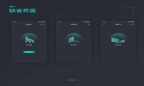 如何选择最适合的TP钱包节点:详细指南与实用策略